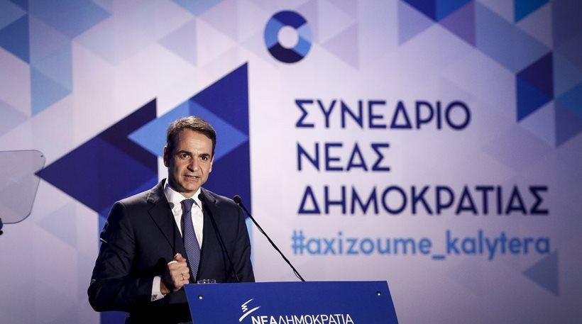 Μητσοτάκης: Συνεχής ο αγώνας για να φύγουν Τσίπρας – Καμμένος από την εξουσία